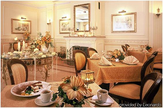 Villa Royal Острув-Велькопольський Ресторан фото